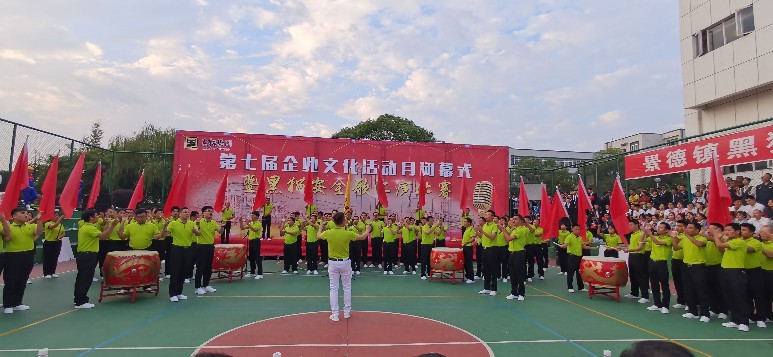 喜報：公司以各個單項齊進“三甲”的佳績，勇奪集團企業(yè)文化活動月總分第一名！1_gaitubao_773x357.jpg
