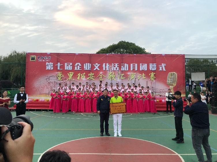 喜報：公司以各個單項齊進“三甲”的佳績，勇奪集團企業(yè)文化活動月總分第一名！2_gaitubao_752x564.jpg