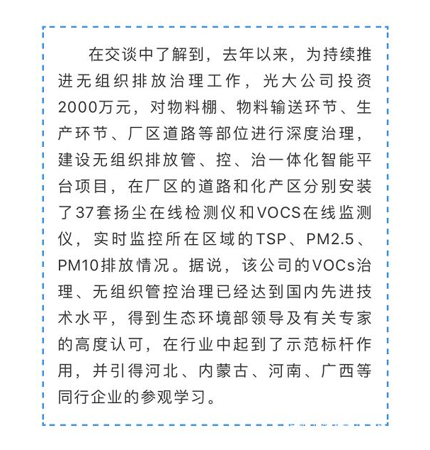 光大焦化大變臉！成了國(guó)家AAA級(jí)旅游景區(qū)9.jpg